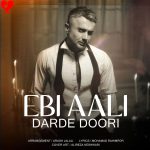 دانلود آهنگ درد دوری از ابی عالی